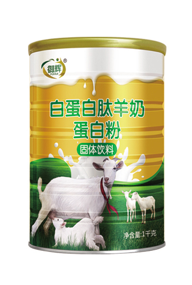 御辉白蛋白肽羊奶蛋白�.jpg