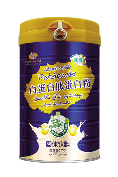 御辉白蛋白肽蛋白�.jpg