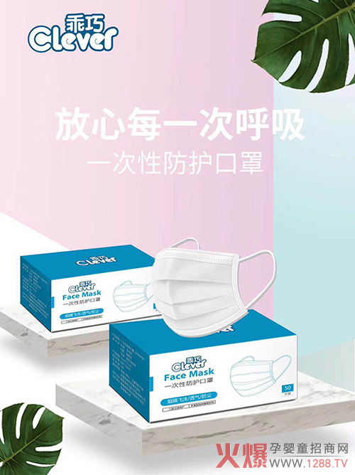 乖巧一次性防护口罩详�.jpg