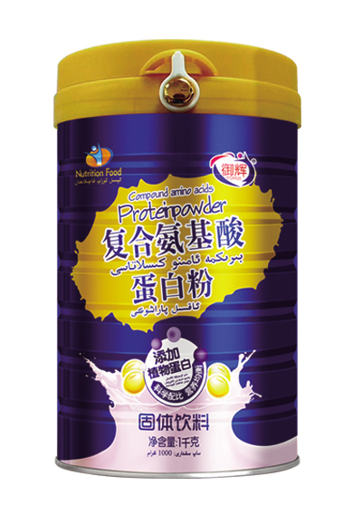 御辉复合氨基酸蛋白粉.jpg