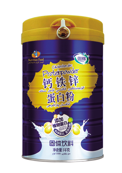 御辉钙铁锌蛋白粉.jpg