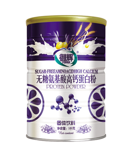 御辉无糖氨基酸高钙蛋白粉.jpg