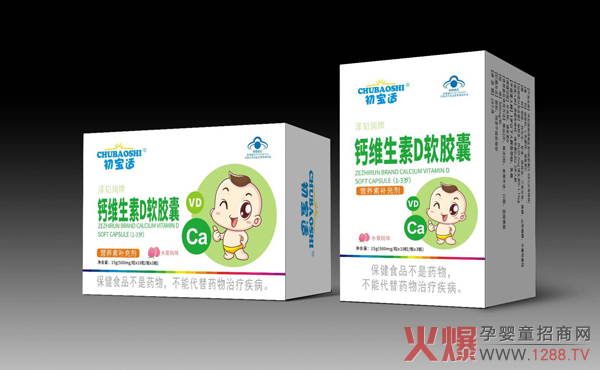 初宝适泽知润牌钙维生素D软胶�.jpg