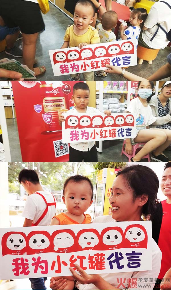 小红罐携可爱甜心母婴站店妈妈班成功举�?.jpg