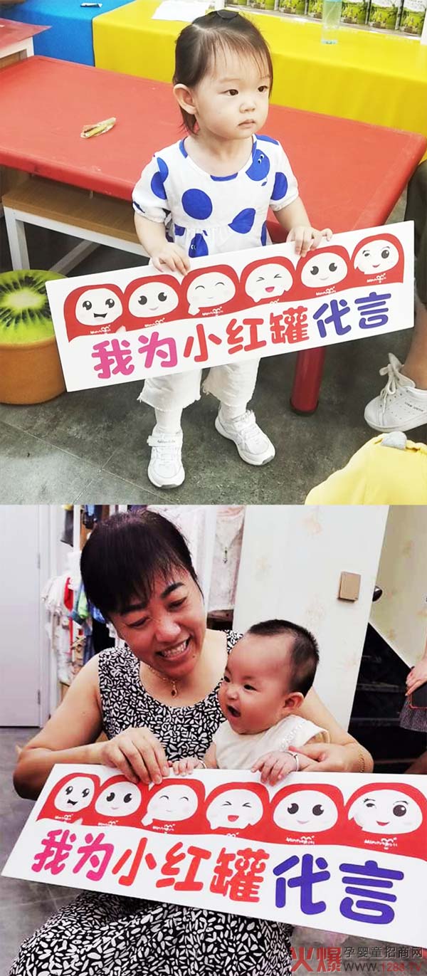 小红罐携可爱甜心母婴站店妈妈班成功举�?.jpg