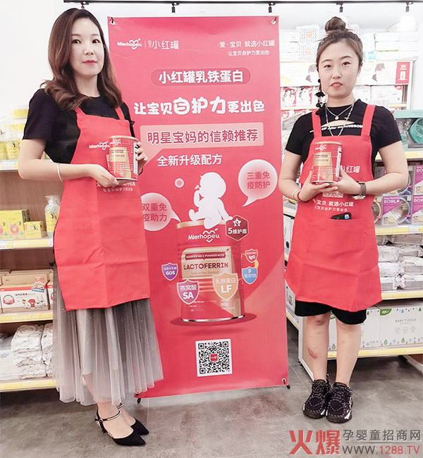 小红罐携可爱甜心母婴站店妈妈班成功举�?.jpg