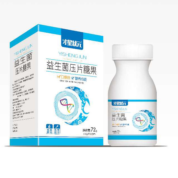 才星状元益生菌压片糖�.jpg