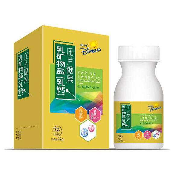 迪米熊乳矿物盐（乳钙）压片糖�.jpg