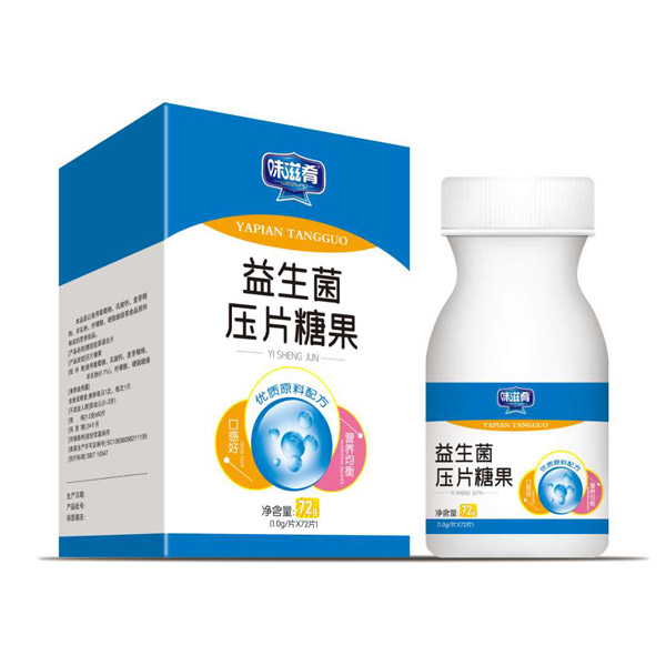 味滋肴益生菌压片糖果.jpg