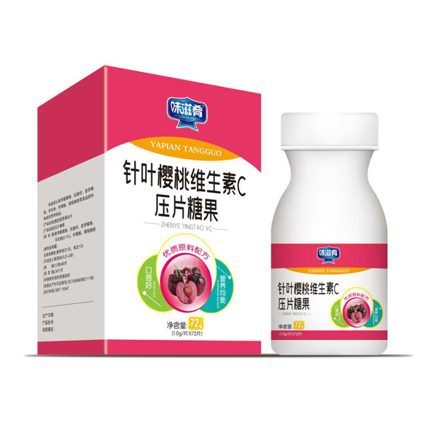 味滋肴针叶樱桃维生素C压片糖果.jpg
