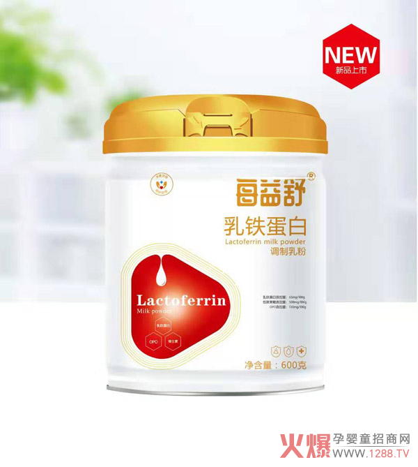 每益舒乳铁蛋白调制乳�.jpg