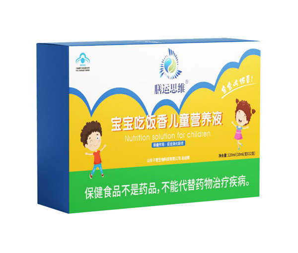 膳运思维宝宝吃饭香儿童营养液.jpg