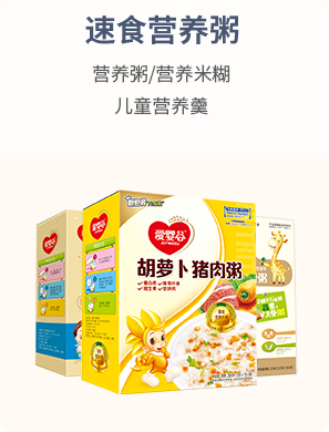 速食营养�.jpg
