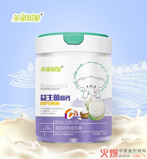 英童知星益生菌高钙营养米�.jpg