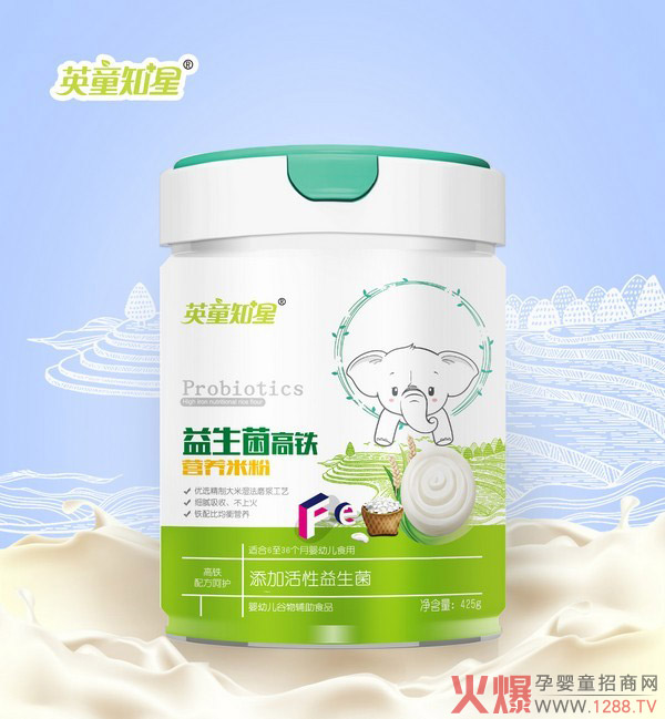 英童知星益生菌高铁营养米�.jpg