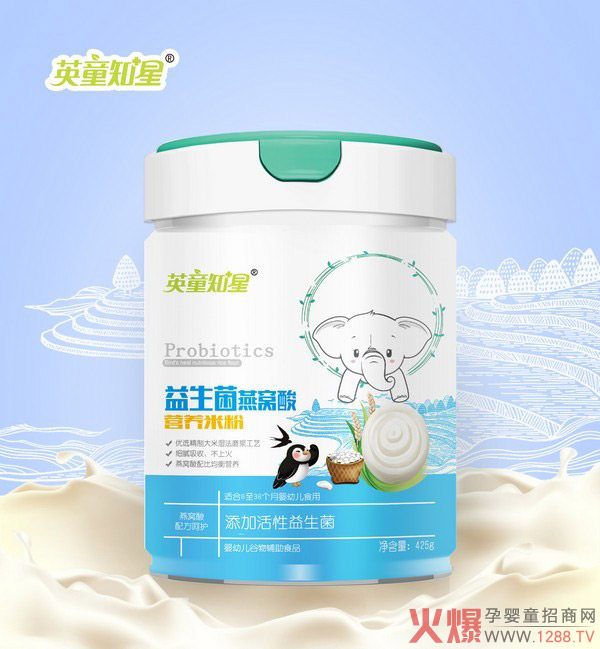 英童知星益生菌燕窝酸营养米粉.jpg