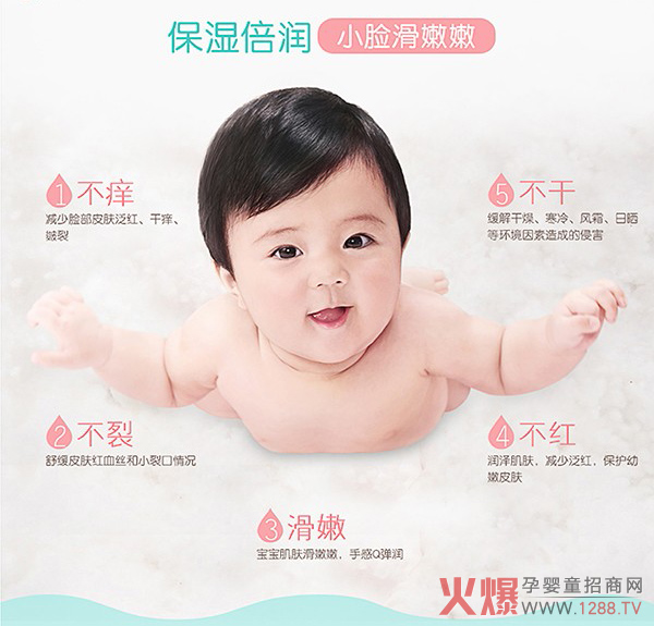 朵幼婴幼儿防皴多效霜2.jpg