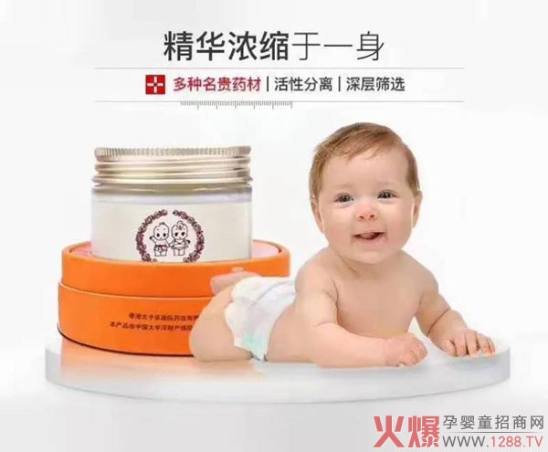 小顽?特护珍珠膏1.jpg