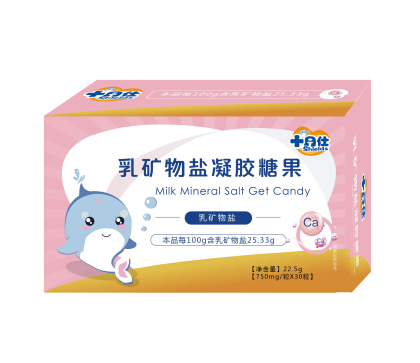 十月仕乳矿物盐凝胶糖�.jpg