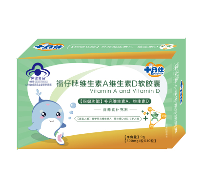 十月仕福仔牌维生素A维生素D软胶�.jpg
