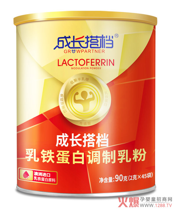 成长搭档乳铁蛋白调制乳粉.jpg