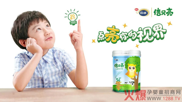 倍贝�.jpg