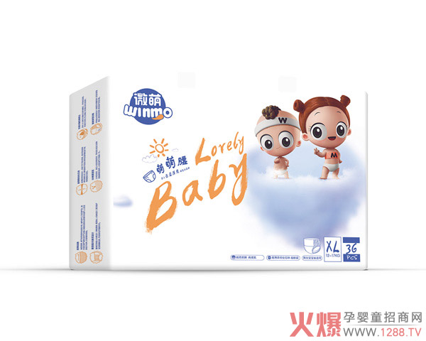 微萌萌萌腰婴儿云柔薄爽成长裤XL36.jpg