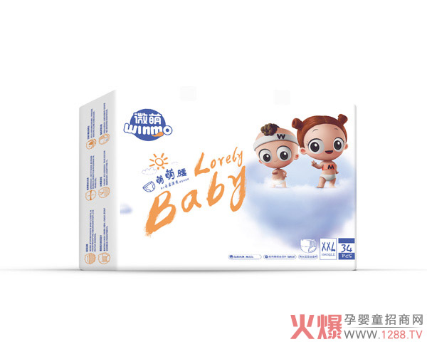 微萌萌萌腰婴儿云柔薄爽成长裤XXL34.jpg