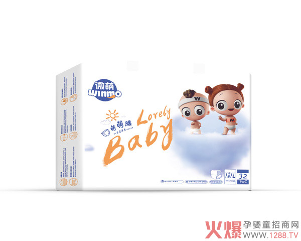 微萌萌萌腰婴儿云柔薄爽成长裤XXXL32.jpg