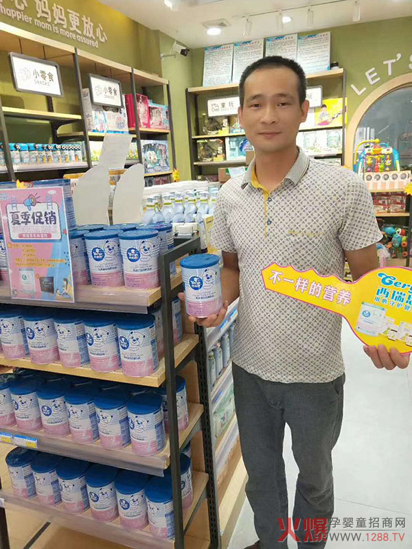 西瑞思畅销各大母婴门店 (1).jpg