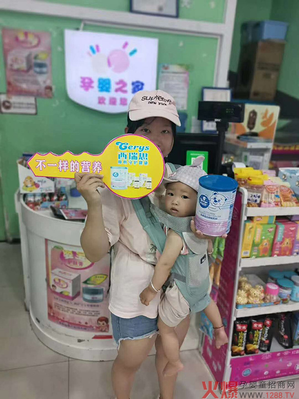 西瑞思畅销各大母婴门店 (2).jpg
