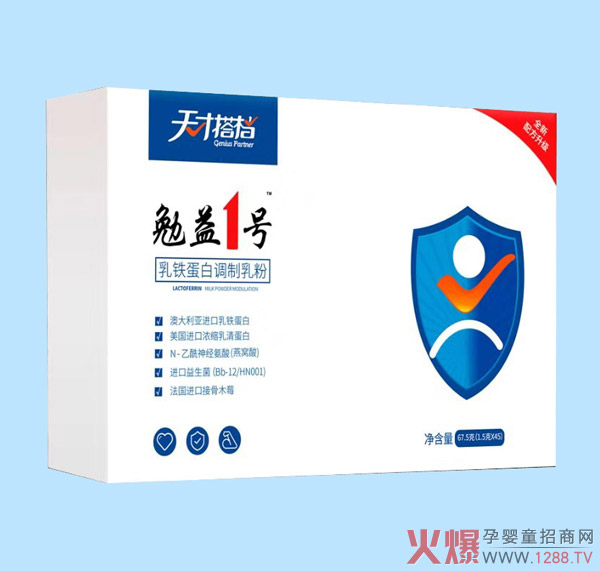天才搭档勉益1号乳铁蛋白调制乳�.jpg