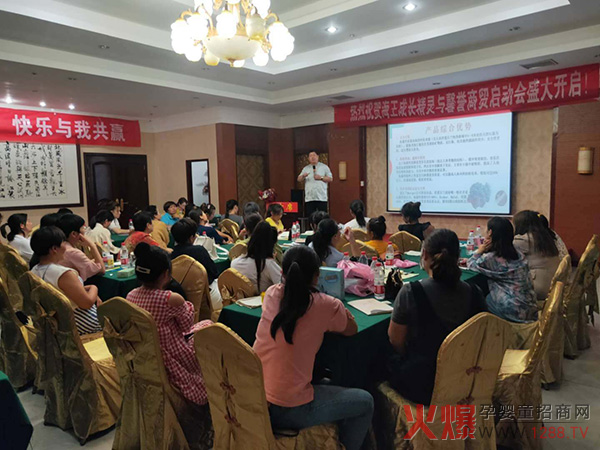 成长精灵与周口馨誉商贸战略合作启动会 (2).jpg