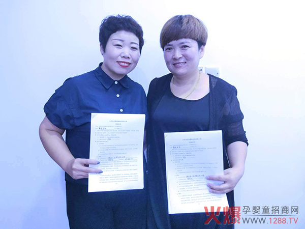 海王成长精灵河南区市场总监高芳与馨誉商贸总经理韩军歌.jpg