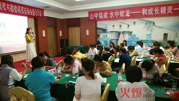 成长精灵与周口馨誉商贸战略合作启动会 (5).jpg