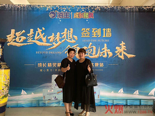 成长精灵与周口馨誉商贸战略合作启动会 (3).jpg