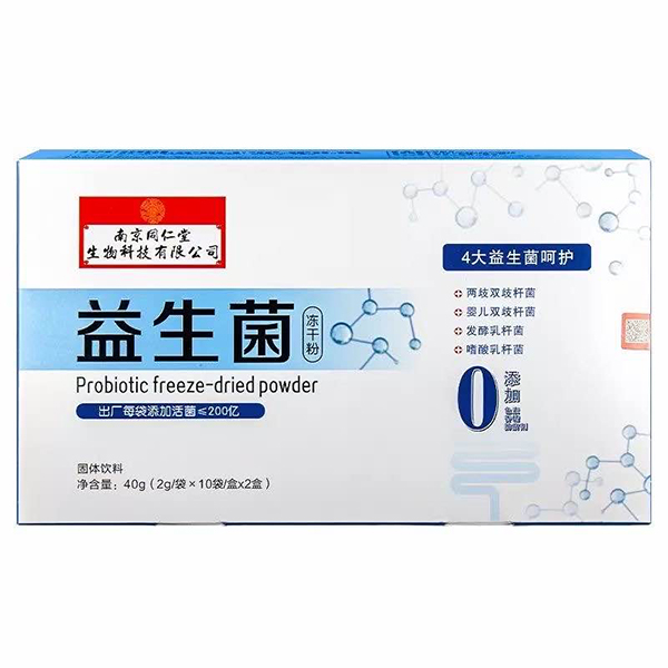 福记坊益生菌冻干�.jpg