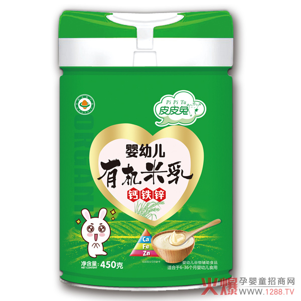 皮皮兔婴幼儿有机米乳-钙铁�.jpg