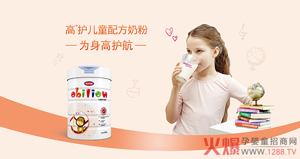 欧比能“高+护�.jpg