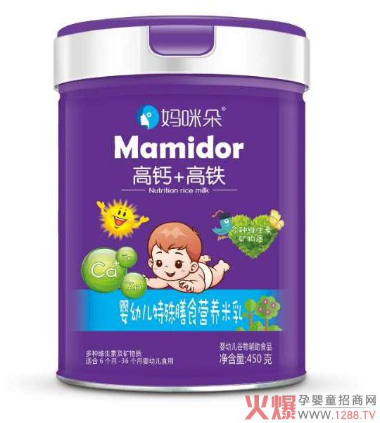 妈咪朵高�.高铁婴幼儿特殊膳食营养米�.jpg