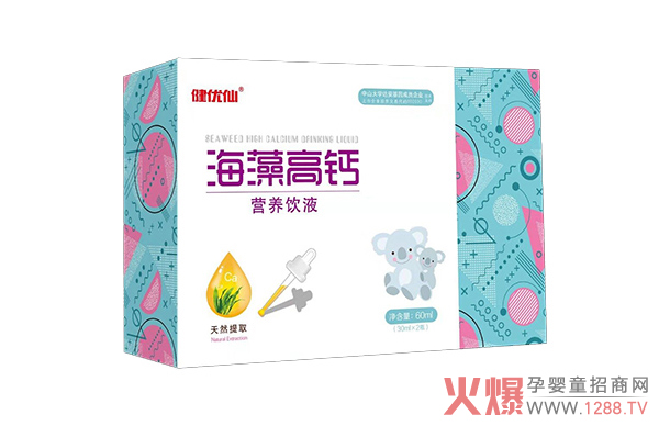 健优仙海藻高钙饮�.jpg