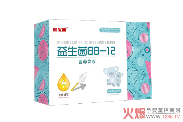 健优仙BB-12饮液.jpg