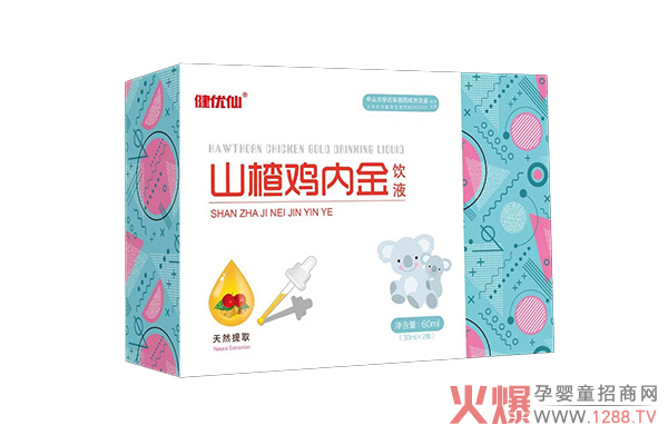 健优仙山楂鸡内金饮液.jpg