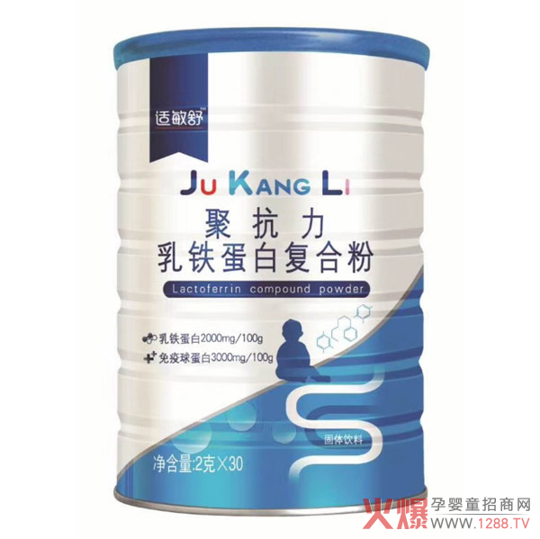 适敏舒聚抗力乳铁蛋白复合粉固体饮�.jpg