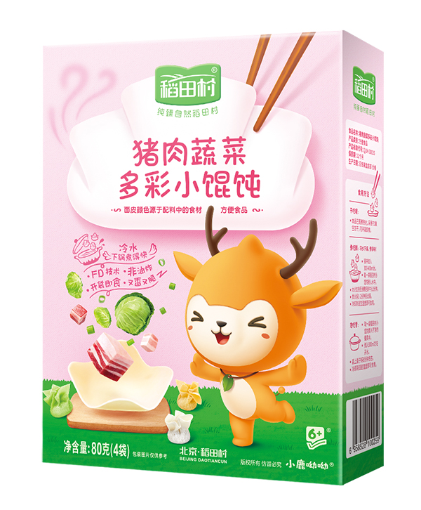 稻田村多彩小馄饨-猪肉蔬菜.jpg