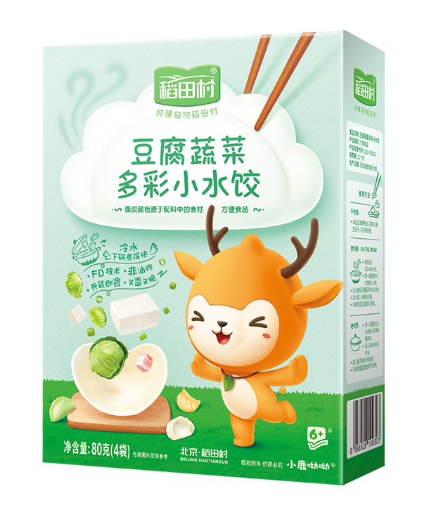 稻田村多彩小水饺-豆腐蔬菜.jpg