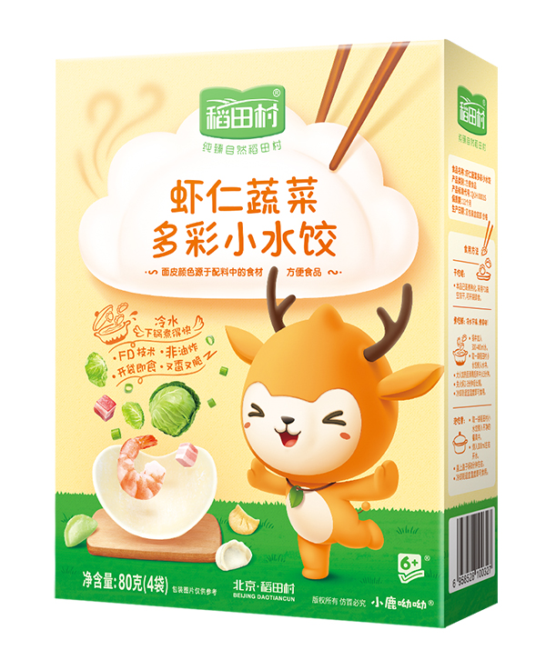 稻田村多彩小水饺-虾仁蔬菜.jpg