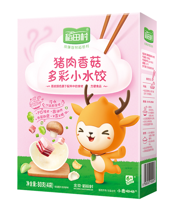 稻田村多彩小水饺-猪肉香菇.jpg