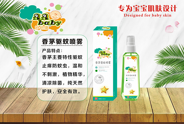 妙优康香茅驱蚊喷�.jpg