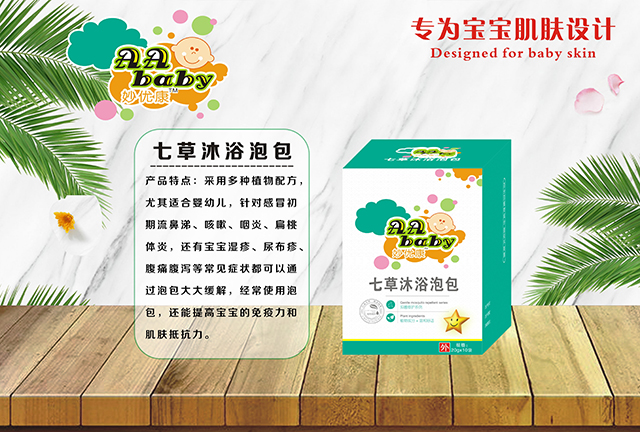 妙优康七草沐浴包�.jpg